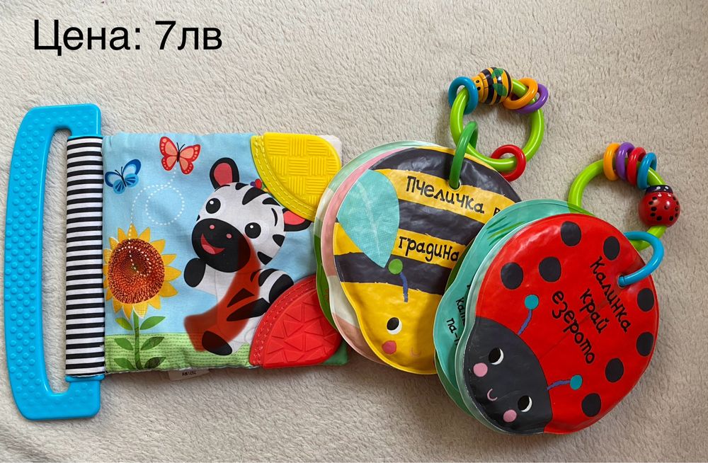 Плюшени играчки