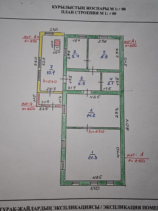 Продам дом по улице Комарова