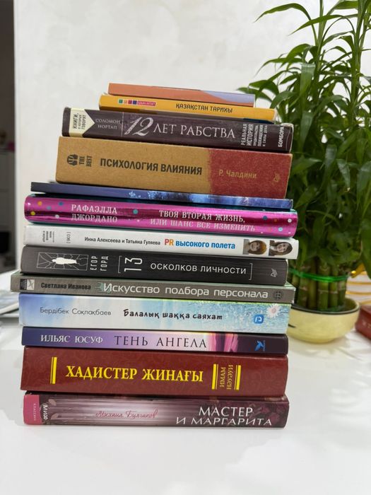 Книги в идеальном состоянии