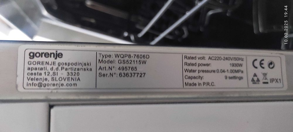 Продавам съдомиялна машина Gorenje