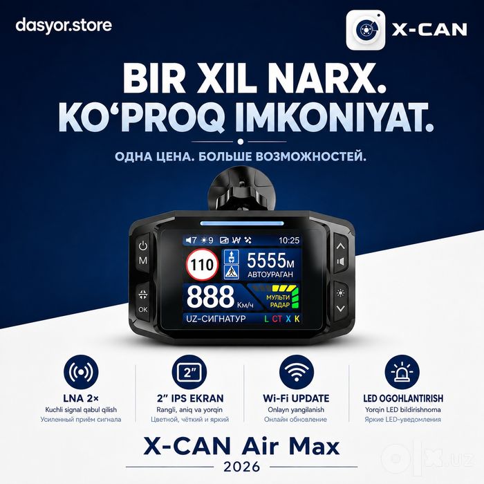 Neoline X-COP 7700S Black | Радар-детектор | Антирадар | Гарантия 2г