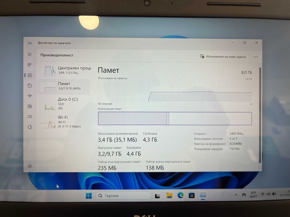 Лаптоп Dell Latitude 3310, Intel Core i5 8265U, 8GB ram, 256GB SSD
