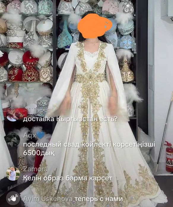 Женская одежда разного цвета