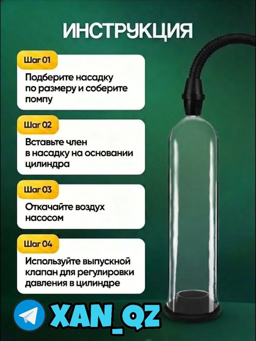 проверенный акиваторнаш папомпама