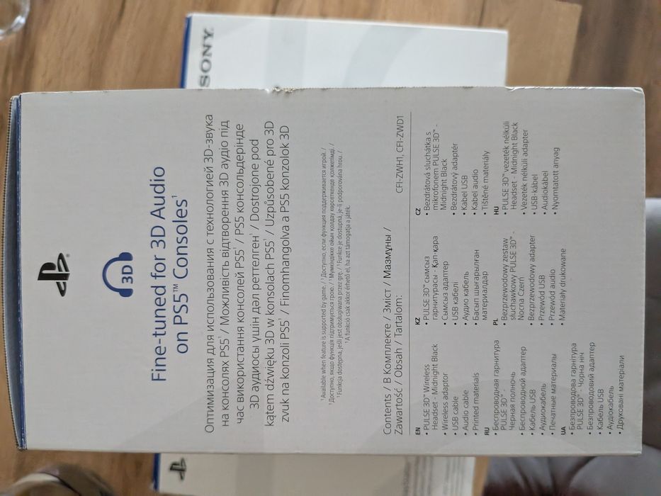 Слушалки за PlayStation PULSE 3D