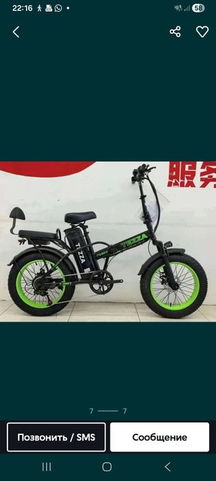 Электровелосипеди оптом и в розницу