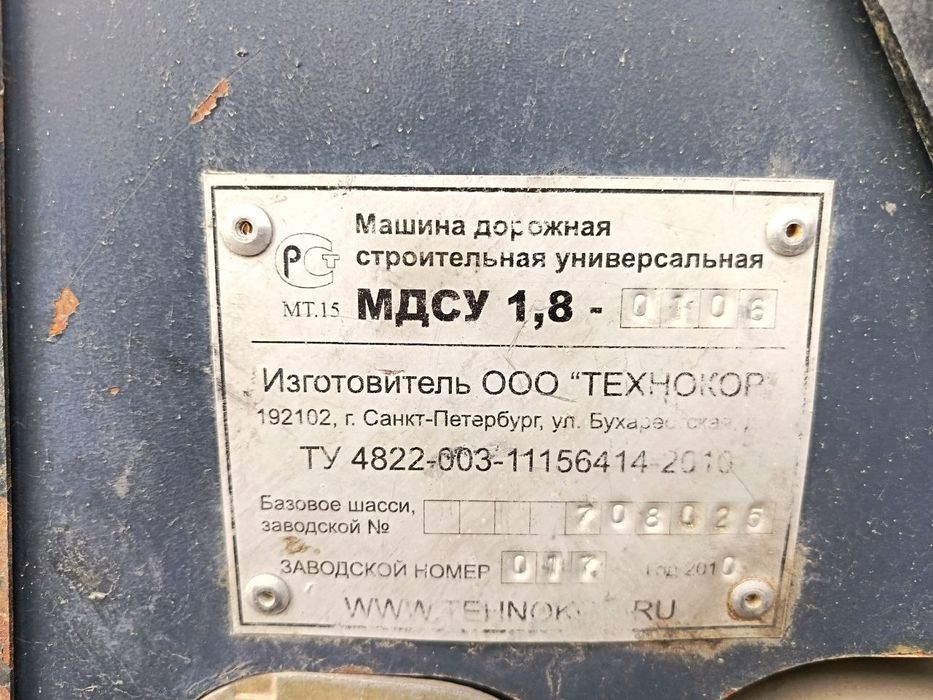 Pat pat 4×4 2010-yil sotiladi