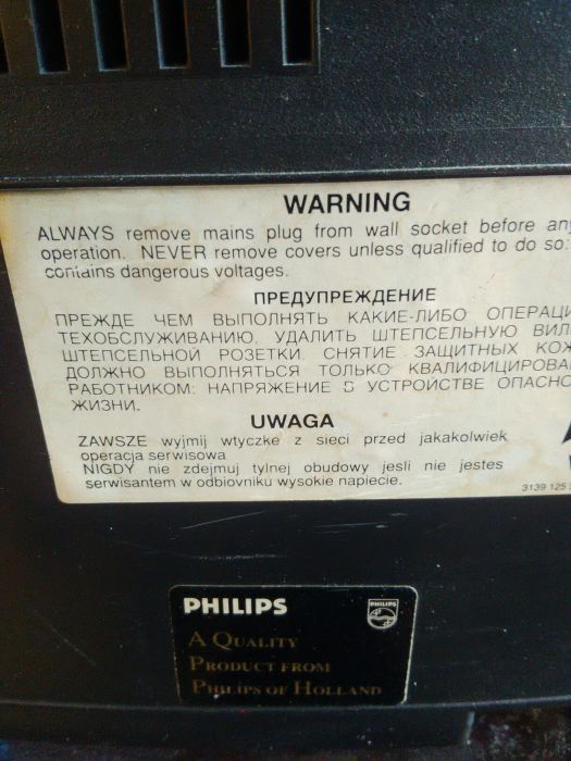 Телевизор Филипс Холандия