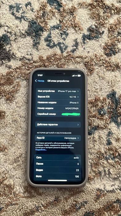 Айфон Х Айфон Х