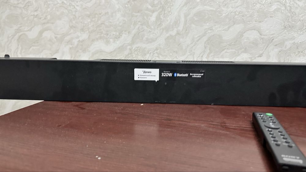 Домашний кинотеатр колонки