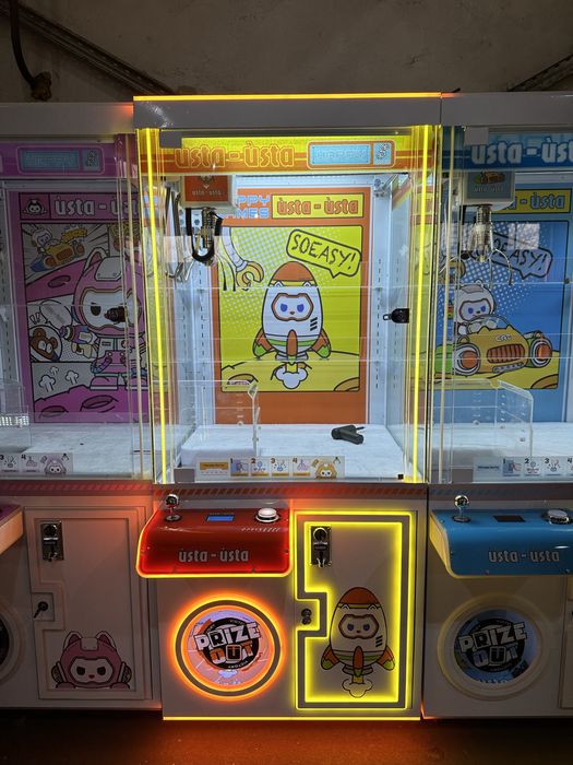 Хватайка в наличий