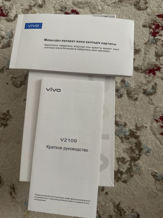 Продаю телефон Vivo Y33s