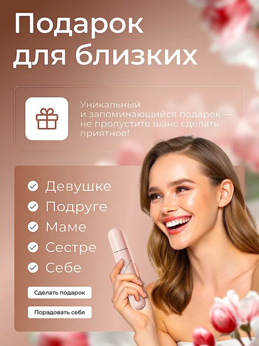 Подводка для глаз