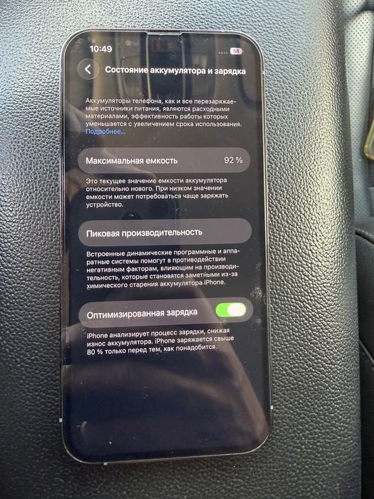 Apple iPhone 13 Pro, 128Gb