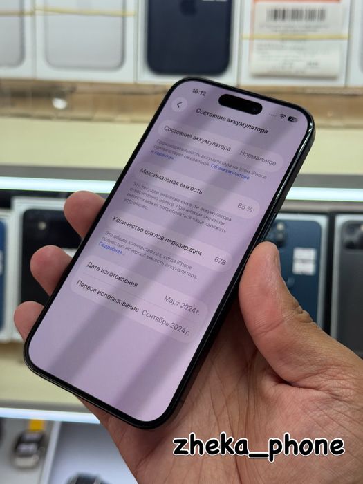  iPhone 15pro 5G 1TB blue titanium в идеальном состоянии