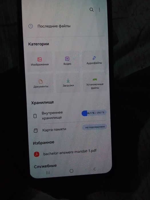 Samsung A 15 8/256gb