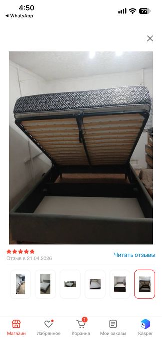 Продам кровать в отличном сост.