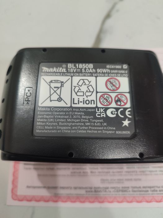 Аккумулятор 18 в