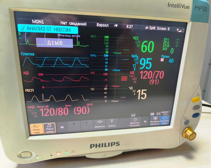Монитор пациента Philips IntelliVue MP50