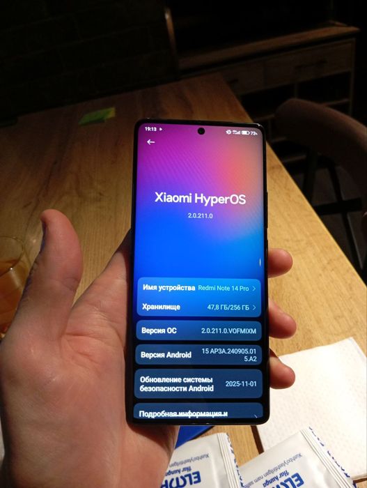 Редми нот 14 про 8/256 Гб
