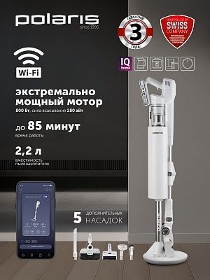 Пылесос портативный с пыленакопителем Polaris PVCSDC 3005 Wi-Fi IQ Hom