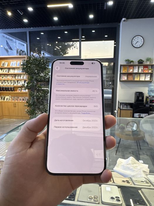 Iphone 15 Pro Max Xalol Nasiyaga