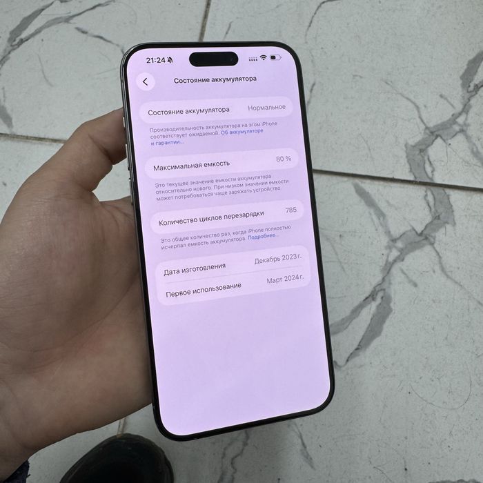 iPhone 15 Pro Max 256GB