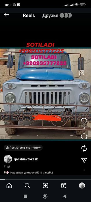 ВОДАВОЗ ГАЗ53 Сотилади