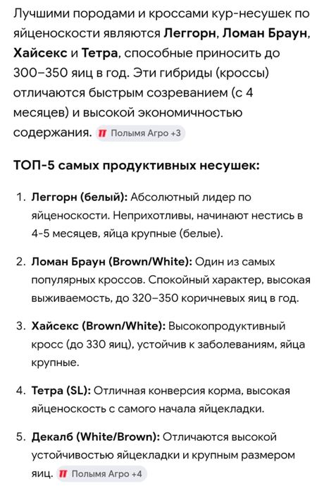 Продам кур леггорна,молодки,несушки,курицы
