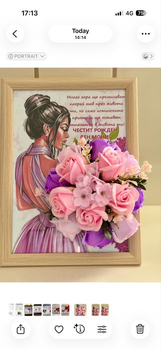 3Д рамки със сапунени цветя А4/21/29см