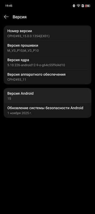 OnePlus Nord 3 8/128