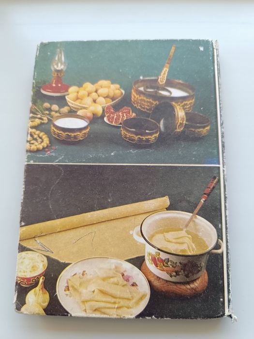 Национальная кухня казахов. Книга