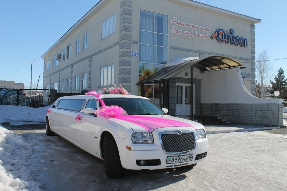 Прокат лимузина.