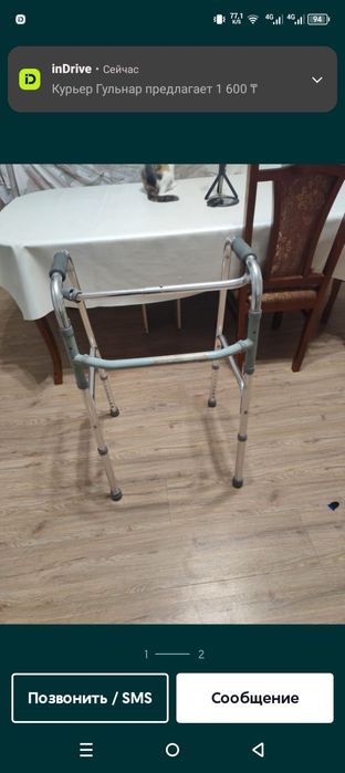 Продам ходунки для взрослых