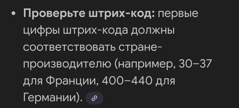 Туалетная вода Miss Dior