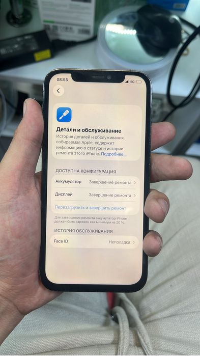 Iphone 12 pro 128gb