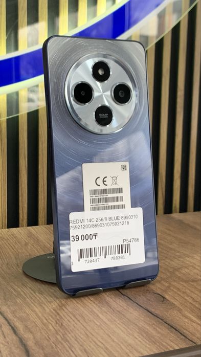 Redmi 14C 256Gb/8Gb С Гарантией!