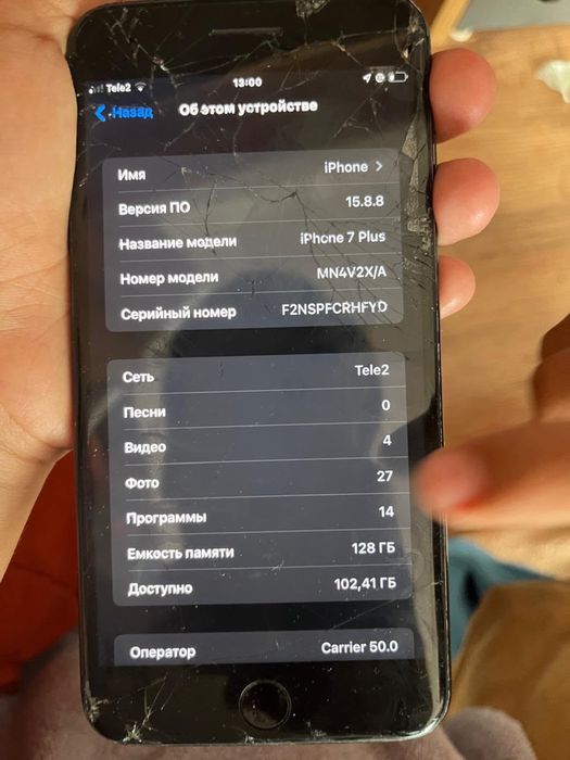 Iphone 7 plus 128 гб