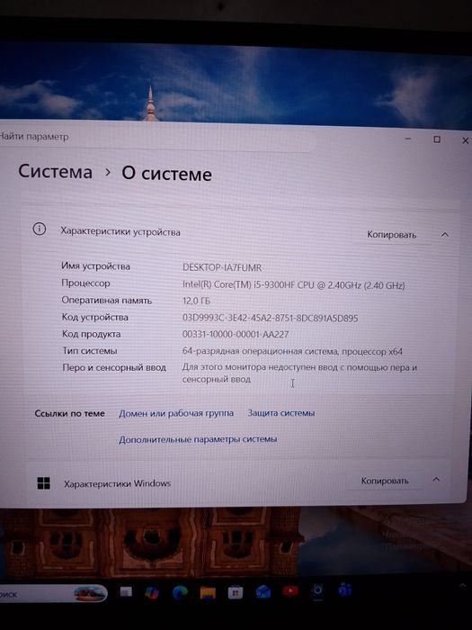 Игровой Ноутбук Lenevo y7000
