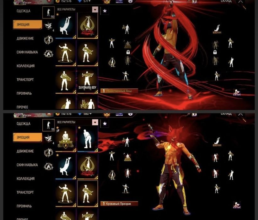 Обмен на Блек рашу