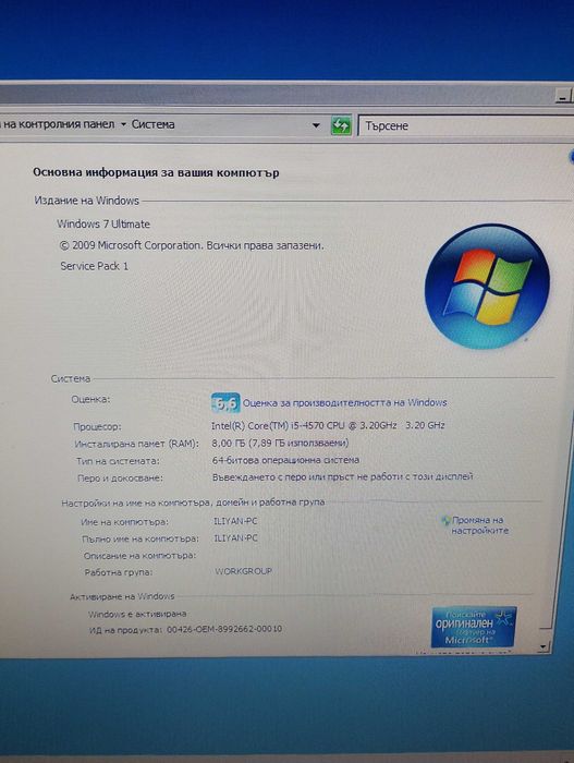 настолен компютър HP