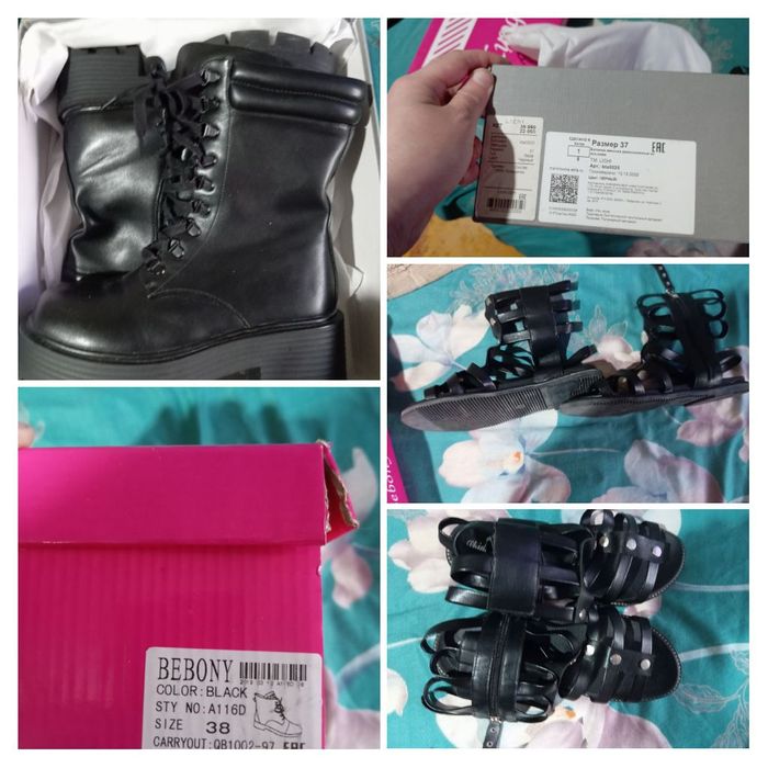 Осень зима,лето,продам