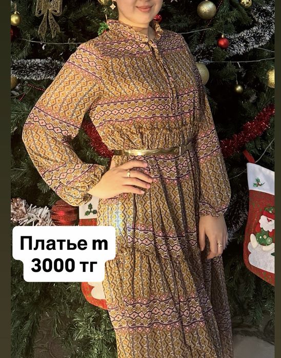 Разгрузка гардероба