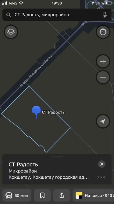 Продам земельный участок