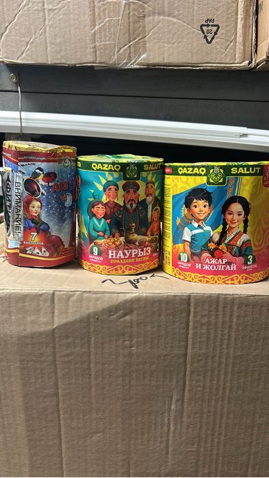 Салюты для мероприятии