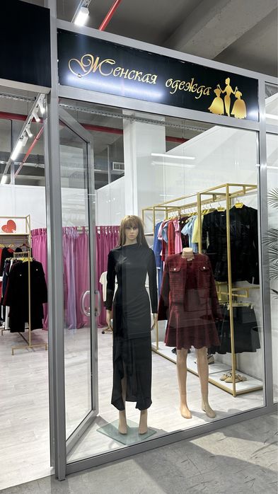 Готовый бизнес продается