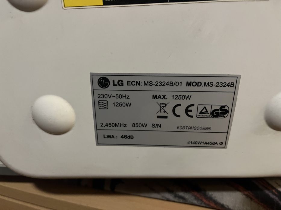 Микровълнова фурна LG