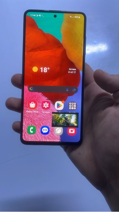 Samsung a 51 рабочи