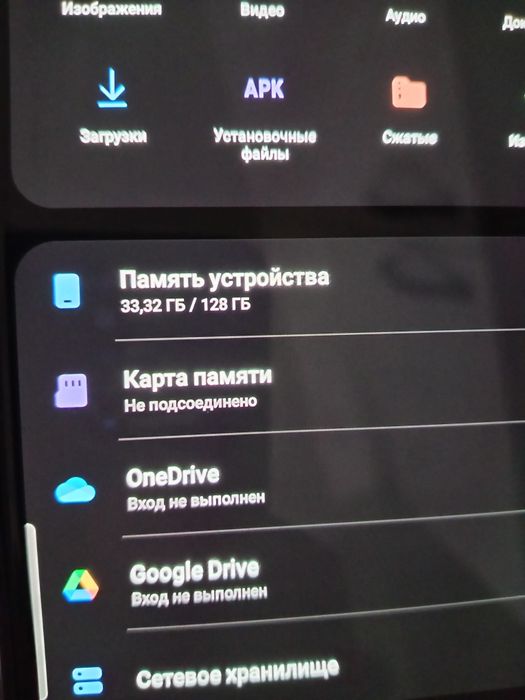 Продам Самсунг А50 в хорошем цене
