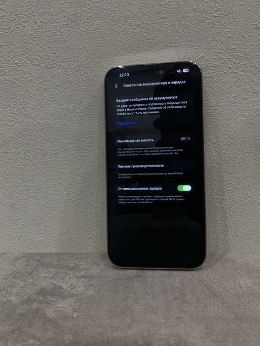 Iphone 14 pro max128 гб